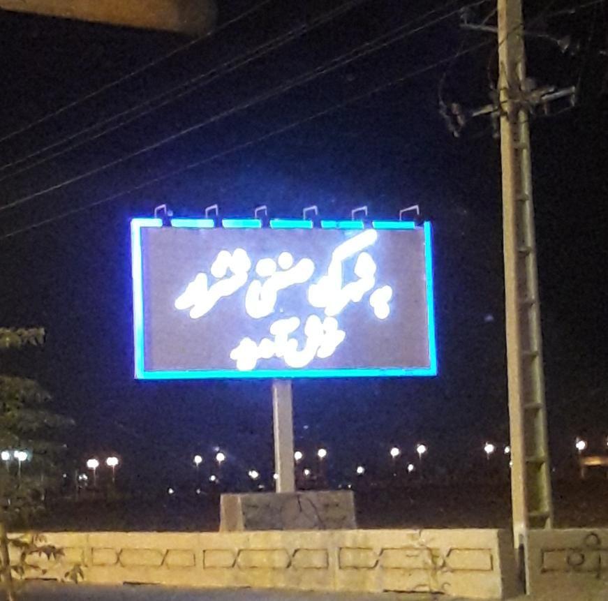 شهرک صنعتی شنزار