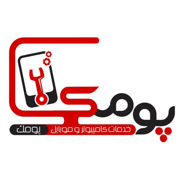 کافی نت آنلاین پومک