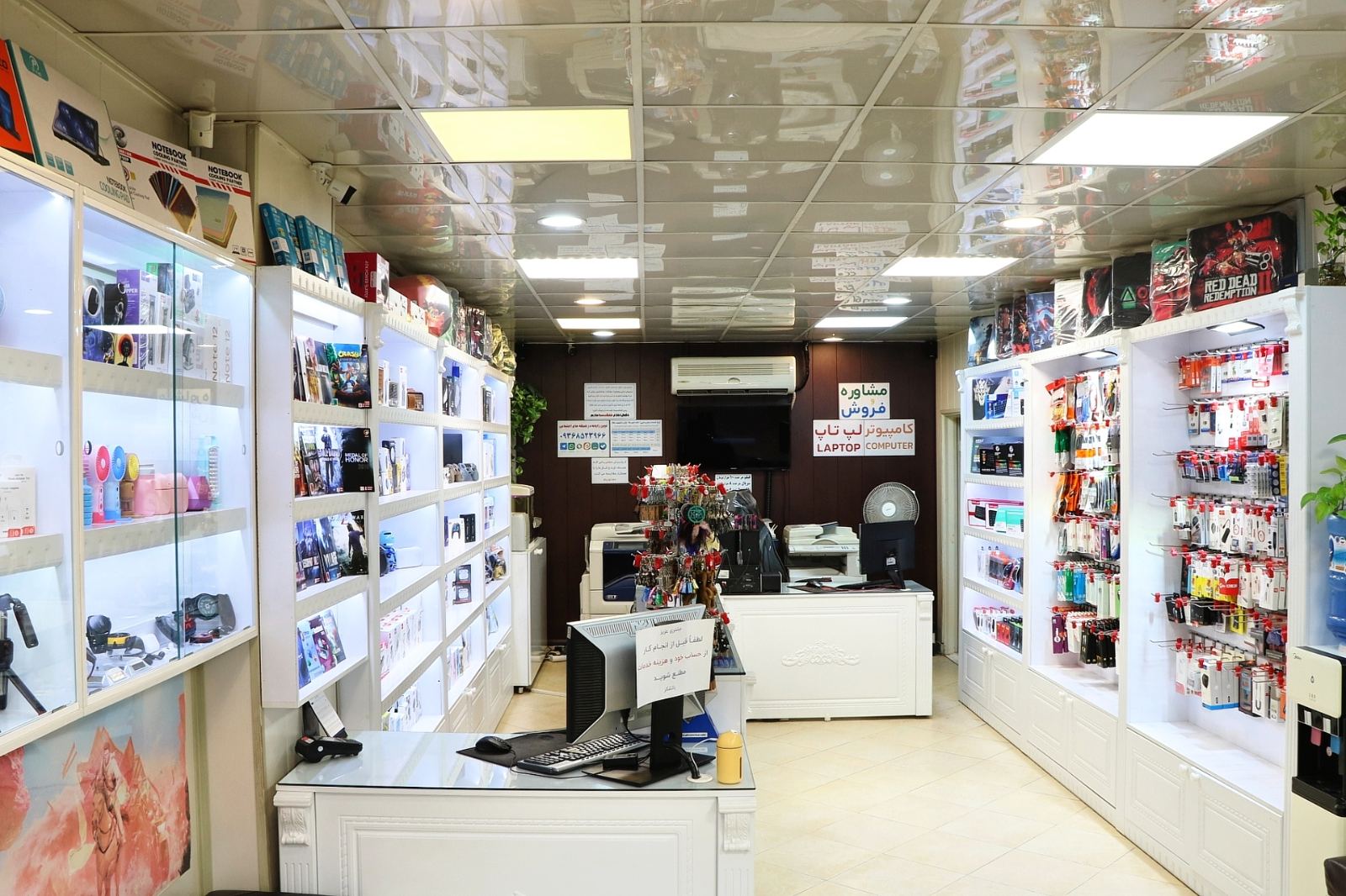نوین رایانه