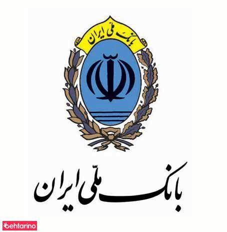 بانک ملی شعبه سناباد مشهد - کد: 8507