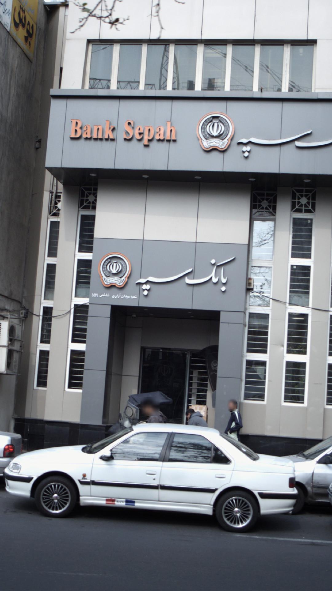 بانک صادرات  قریه طرشت (2091)