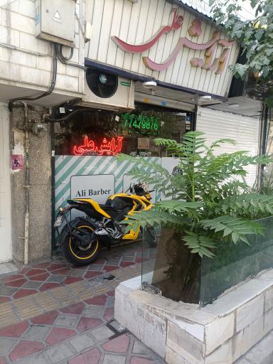 آرایشگاه مردانه علی