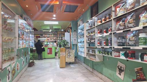 داروخانه دکتر کیخسروی