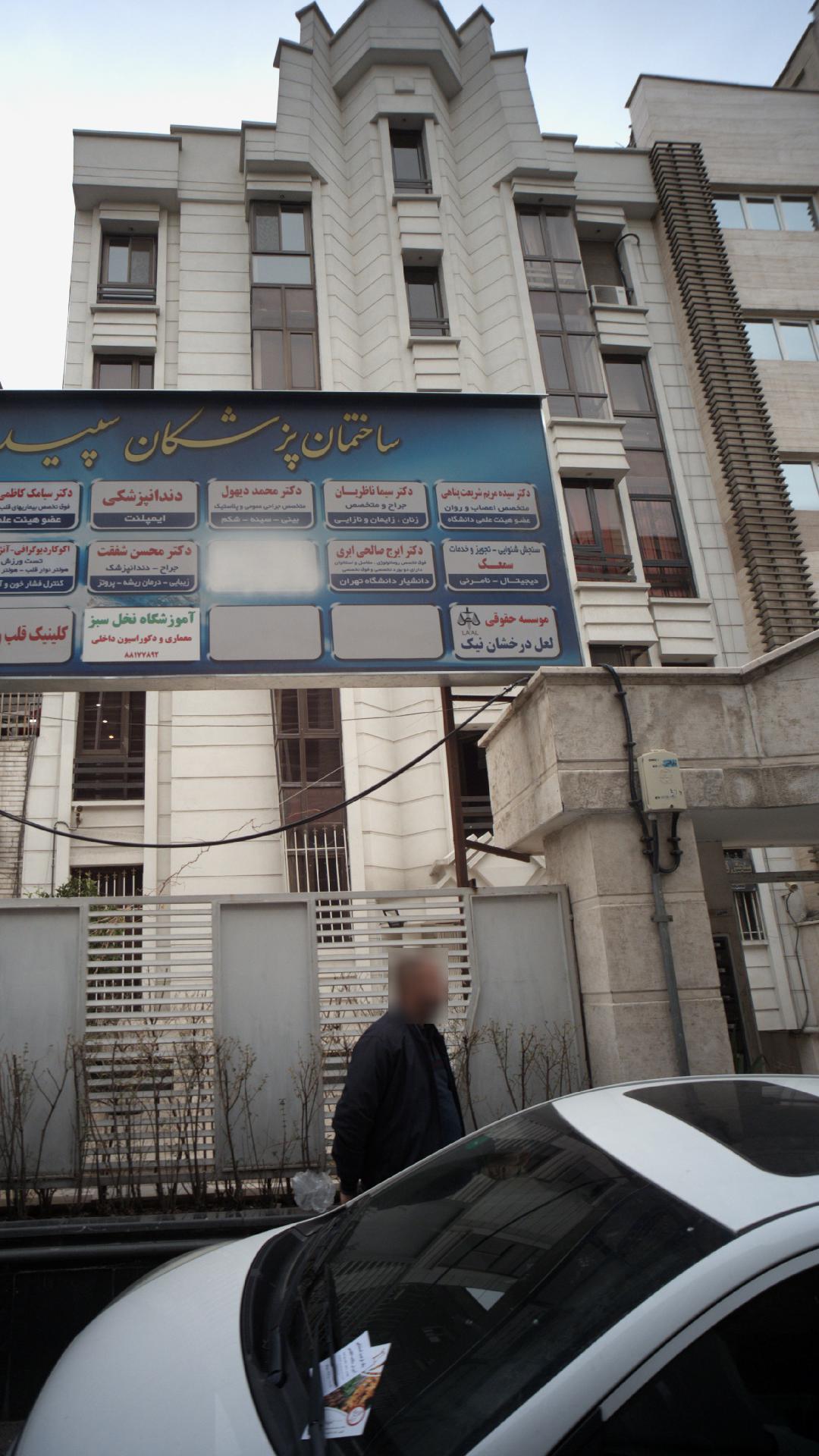 سنجش شنوایی و تجویز سمعک