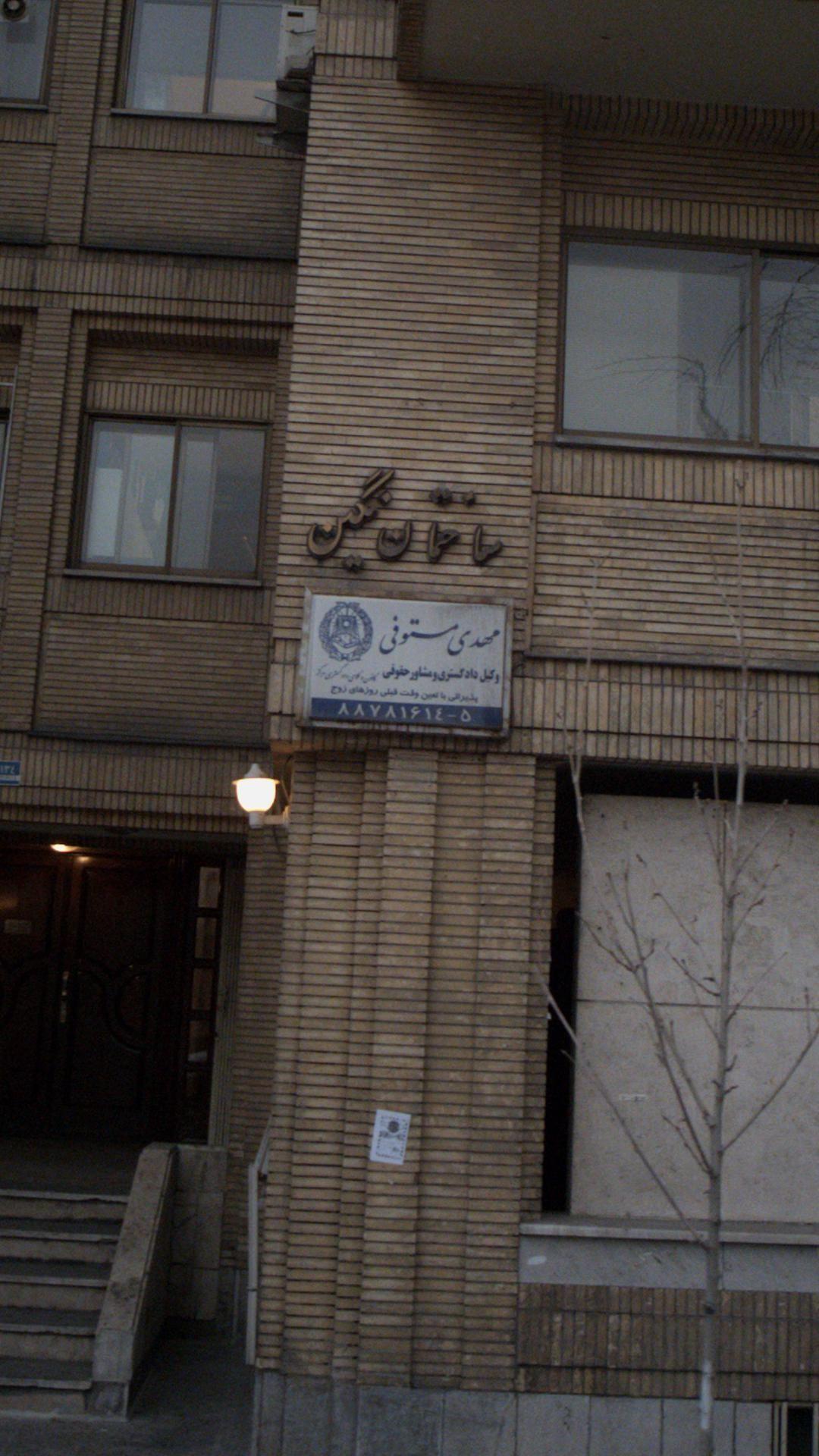 مهدی مستوفی