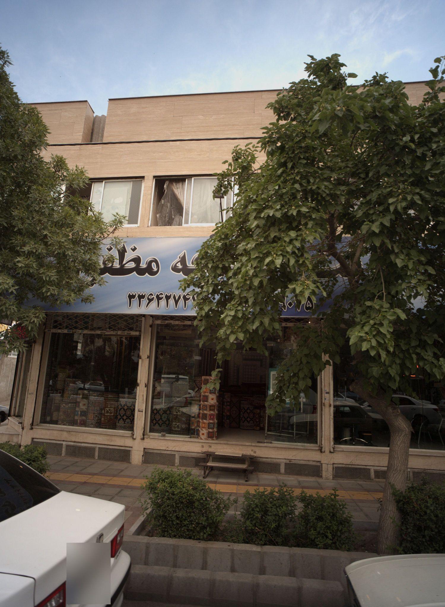 موکت و قالیچه مظفری