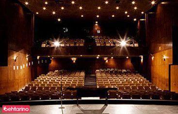 تالار شهید آوینی