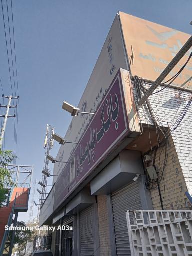 خدمات بیمه خودرو (پارسیان)