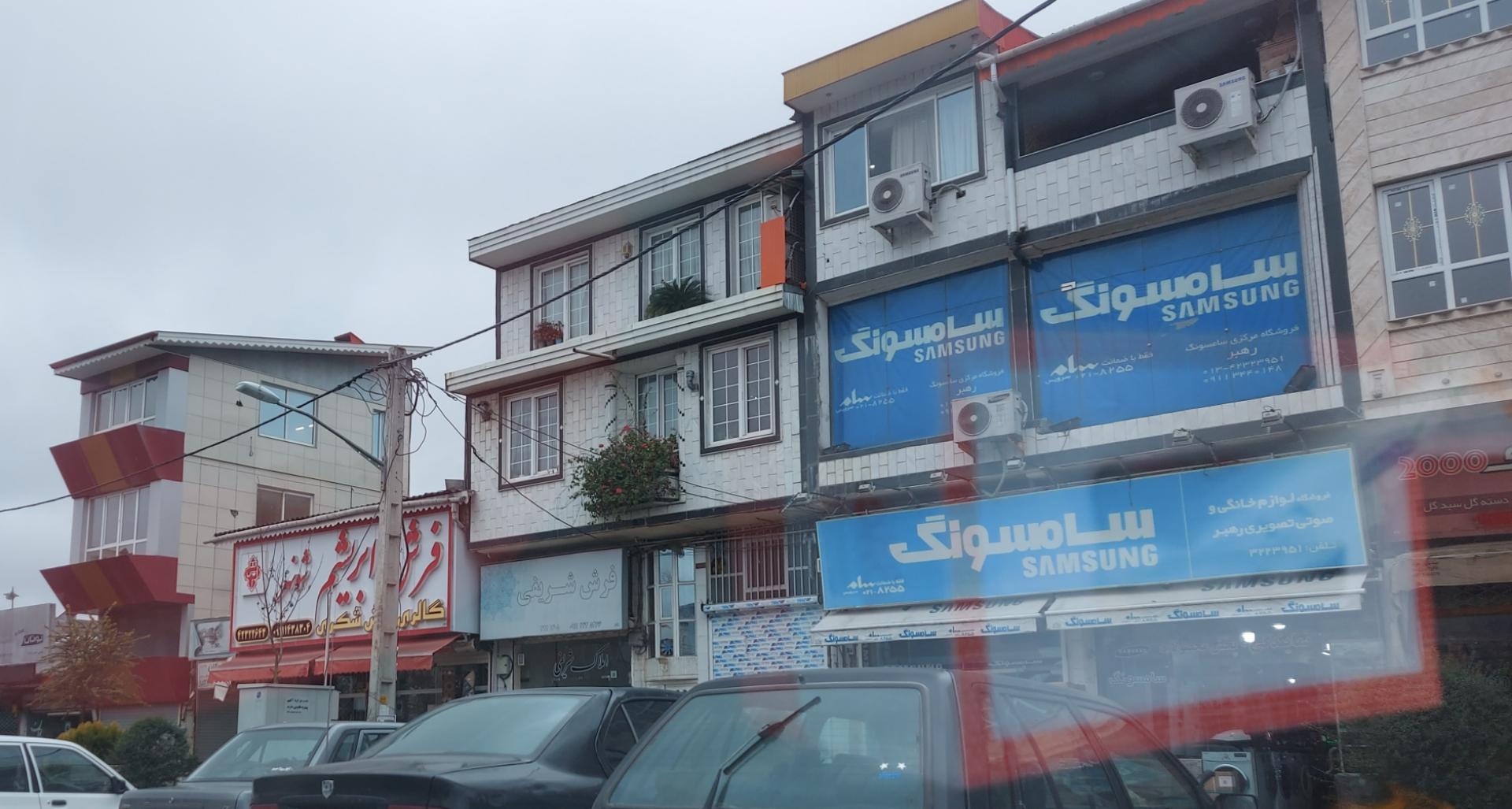 فروشگاه لوازم خانگی محبوبی