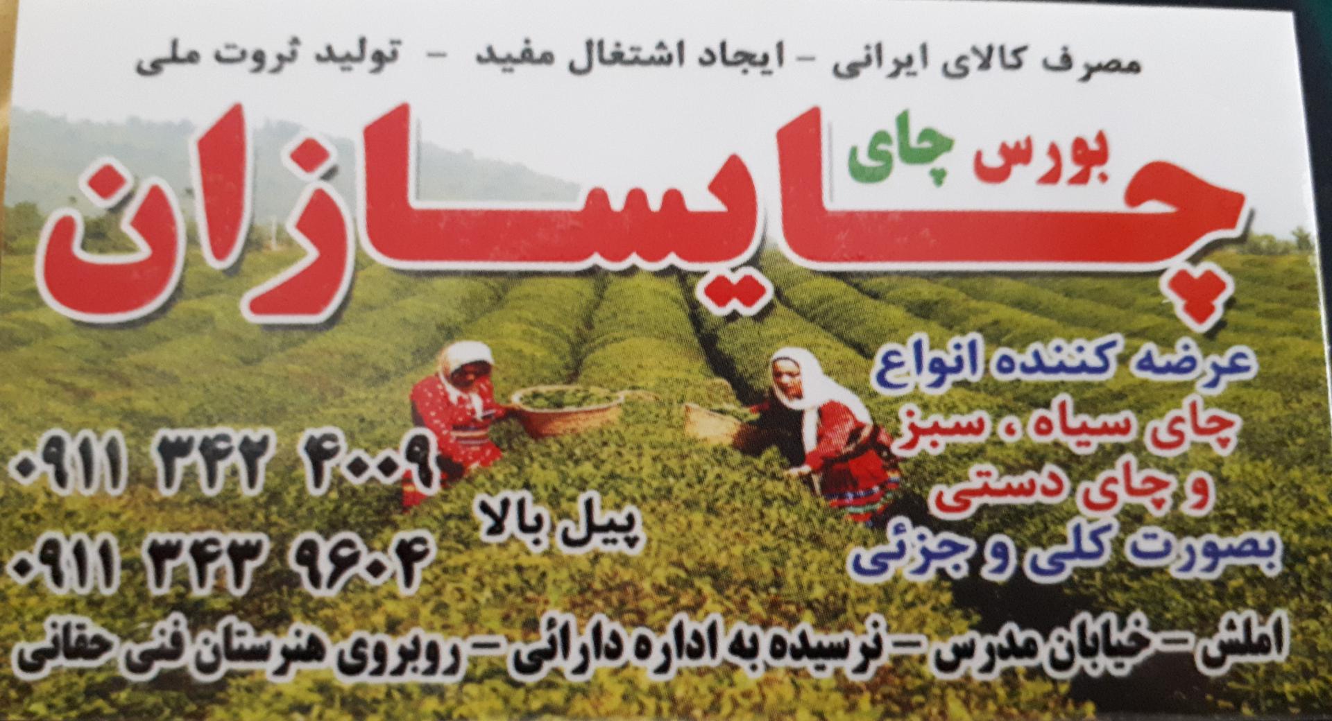 فروشگاه افق