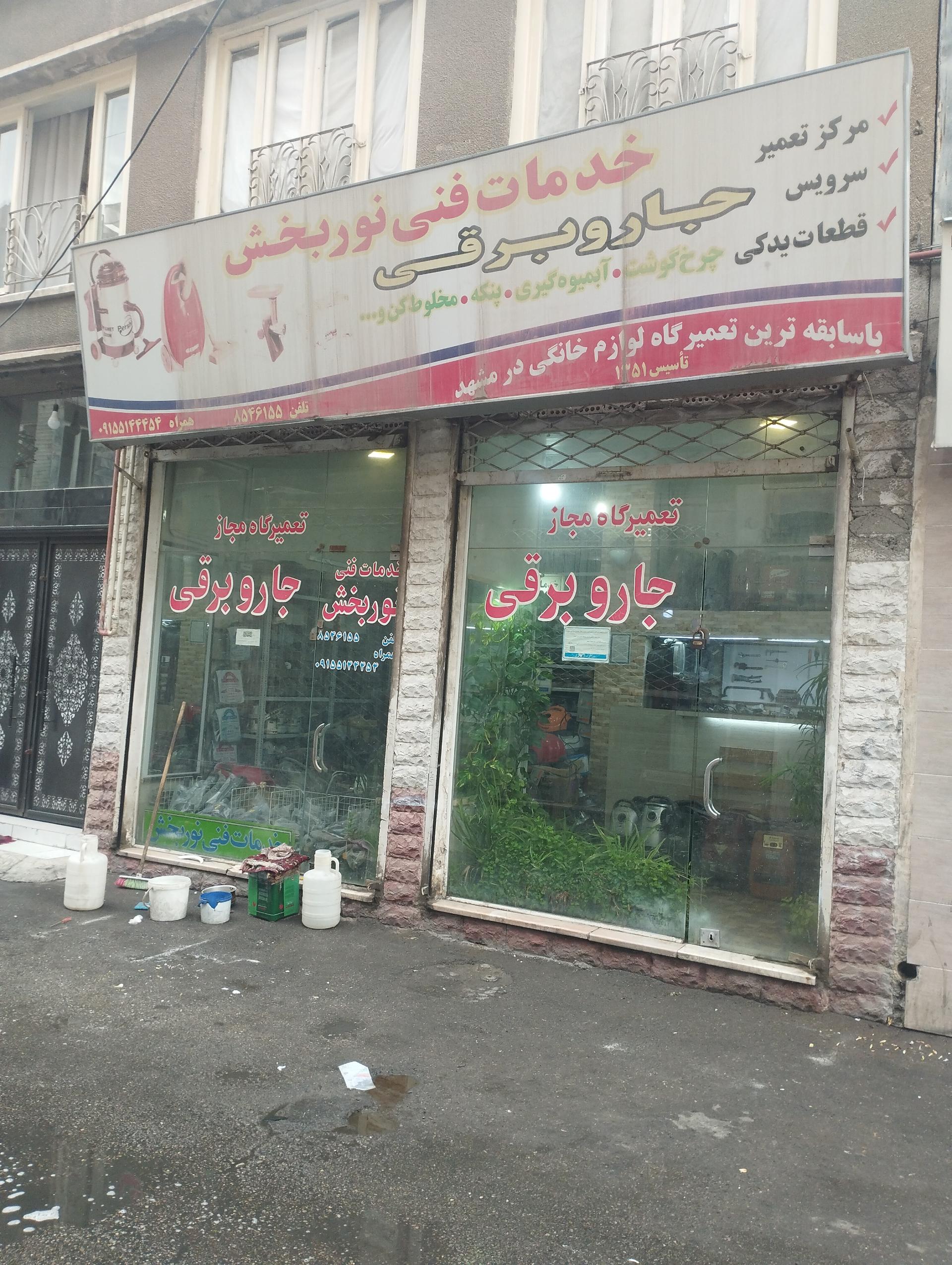 سامسونگ