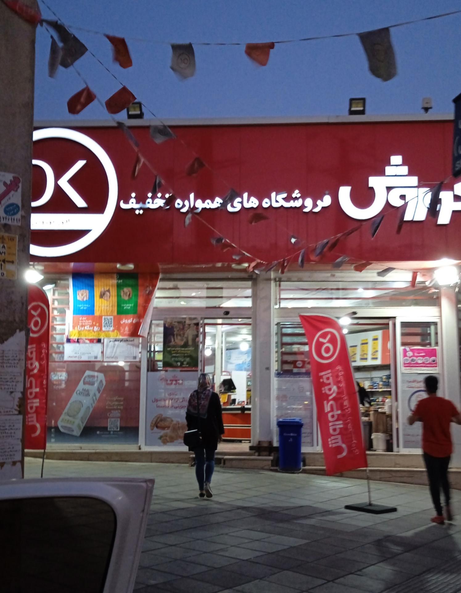 وین مارکت