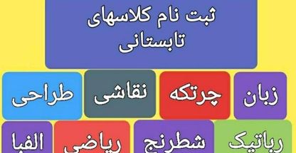 موسسه‌کانون ذهن خلاق