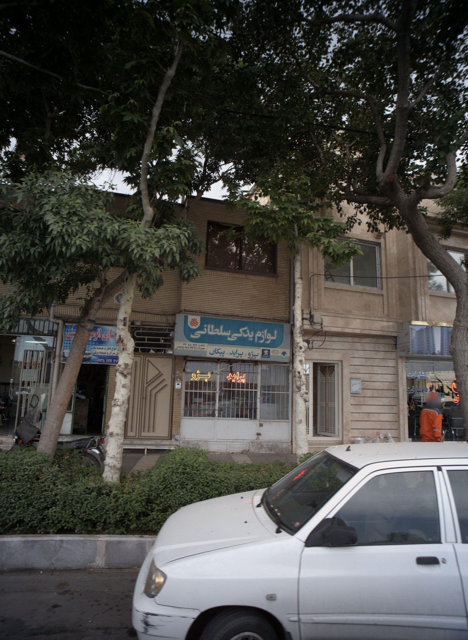 لوازم یدکی سلطانی