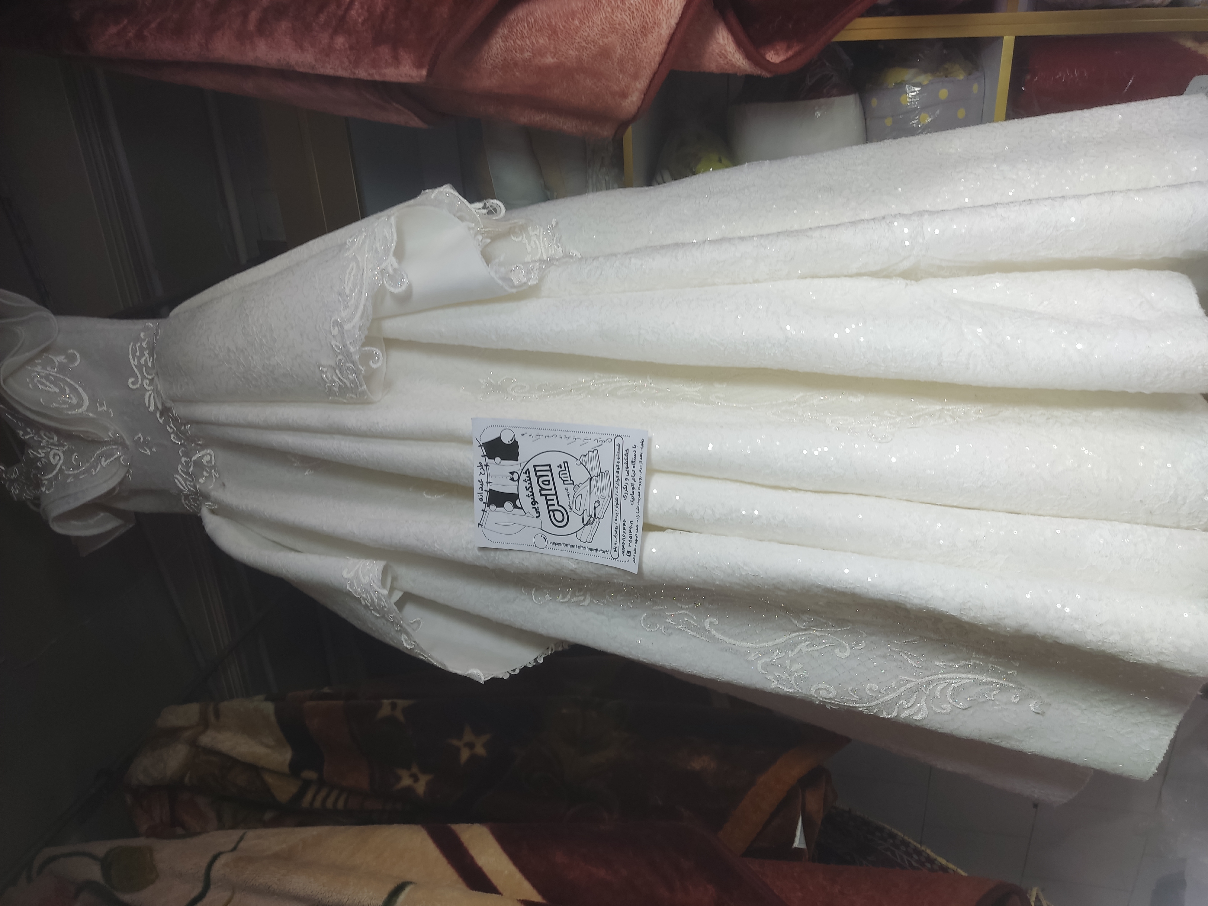 خشکشویی الماس شهر