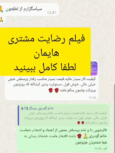 قالیشویی  مبلشویی رفوگری  دا  شبانه روزی