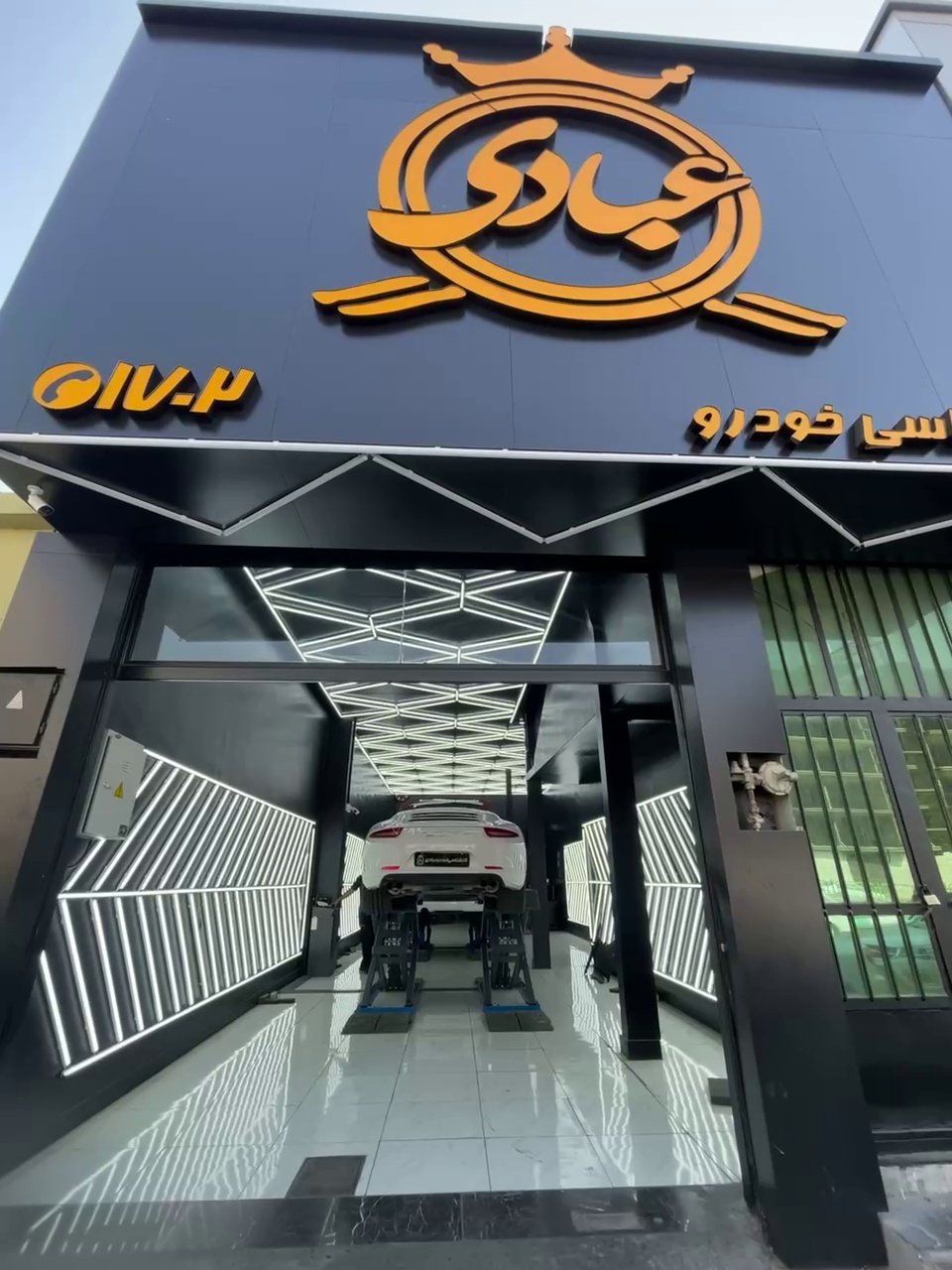 کارشناسی خودرو عبادی اصلی شعبه دماوند