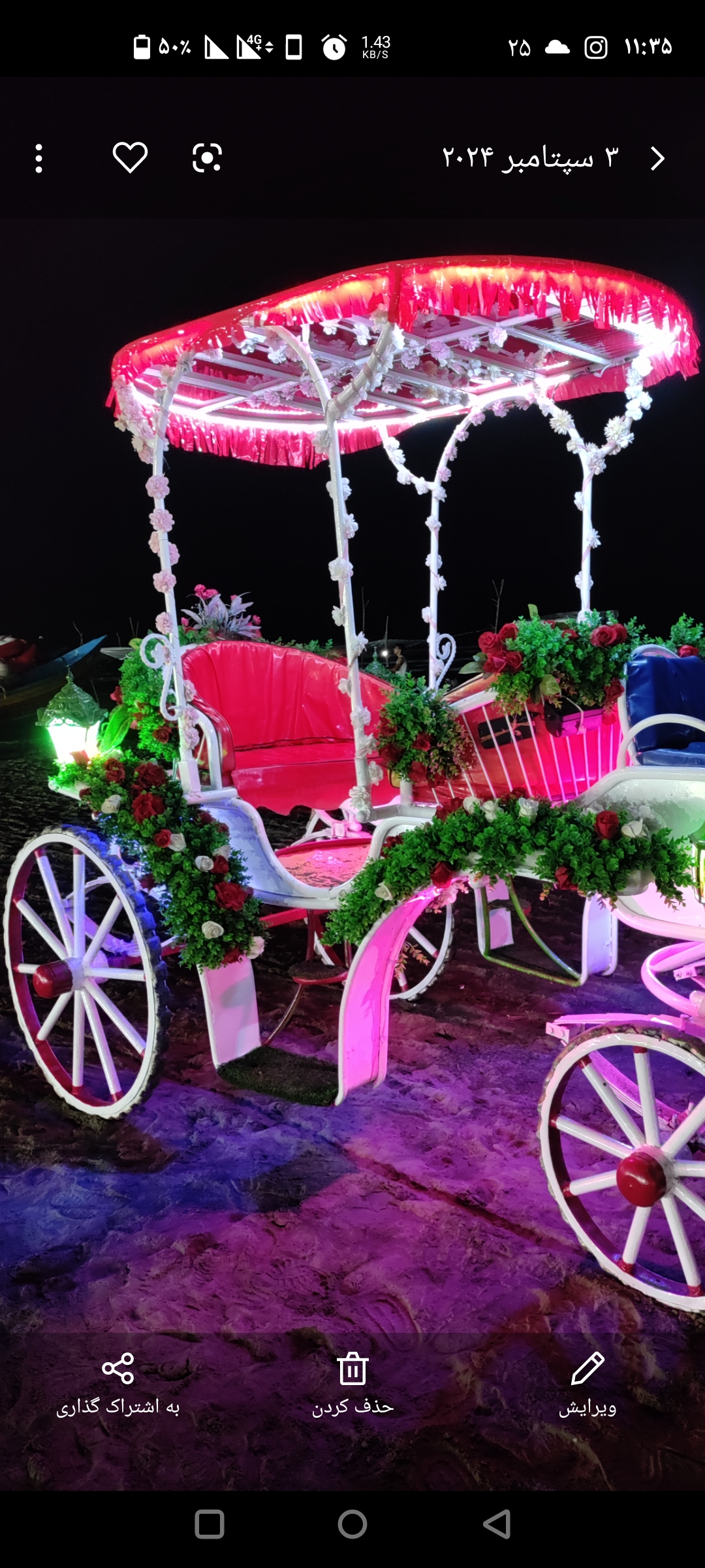 تشریفات کالسکه شادی .اجاره کالسکه و اسب