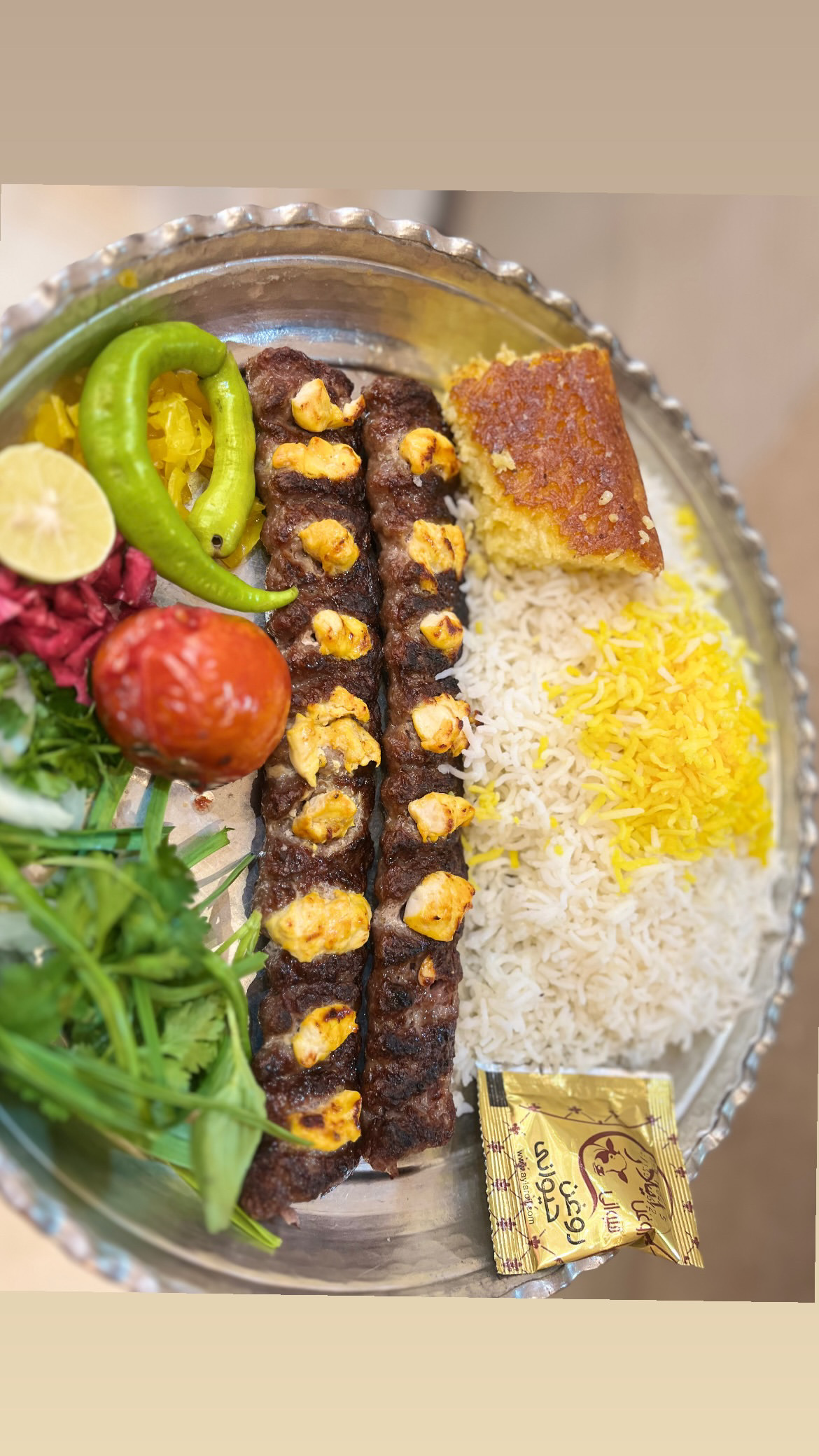 رستوران آریاتین