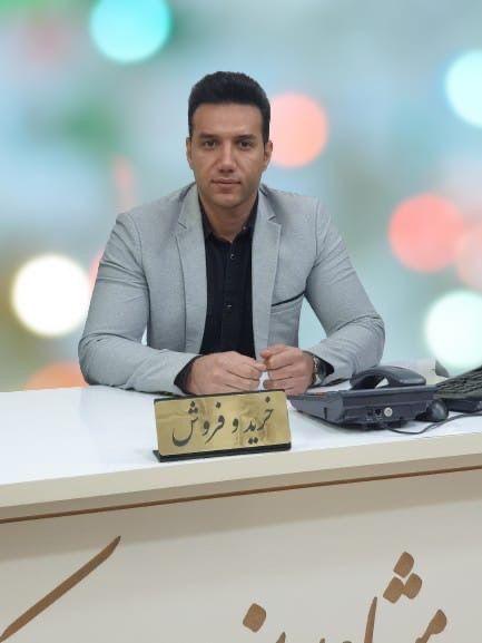 مشاور املاک ملل