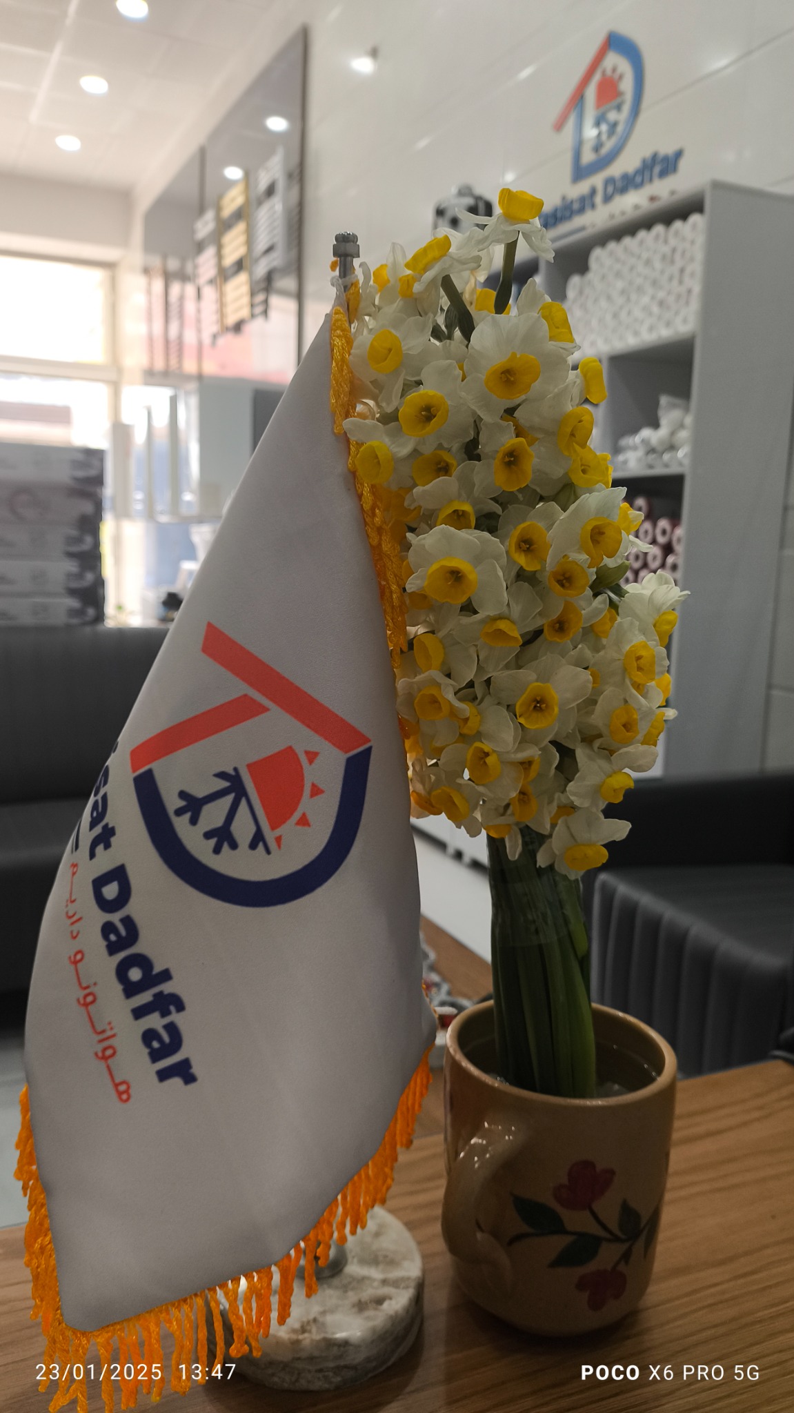 تاسیسات دادفر