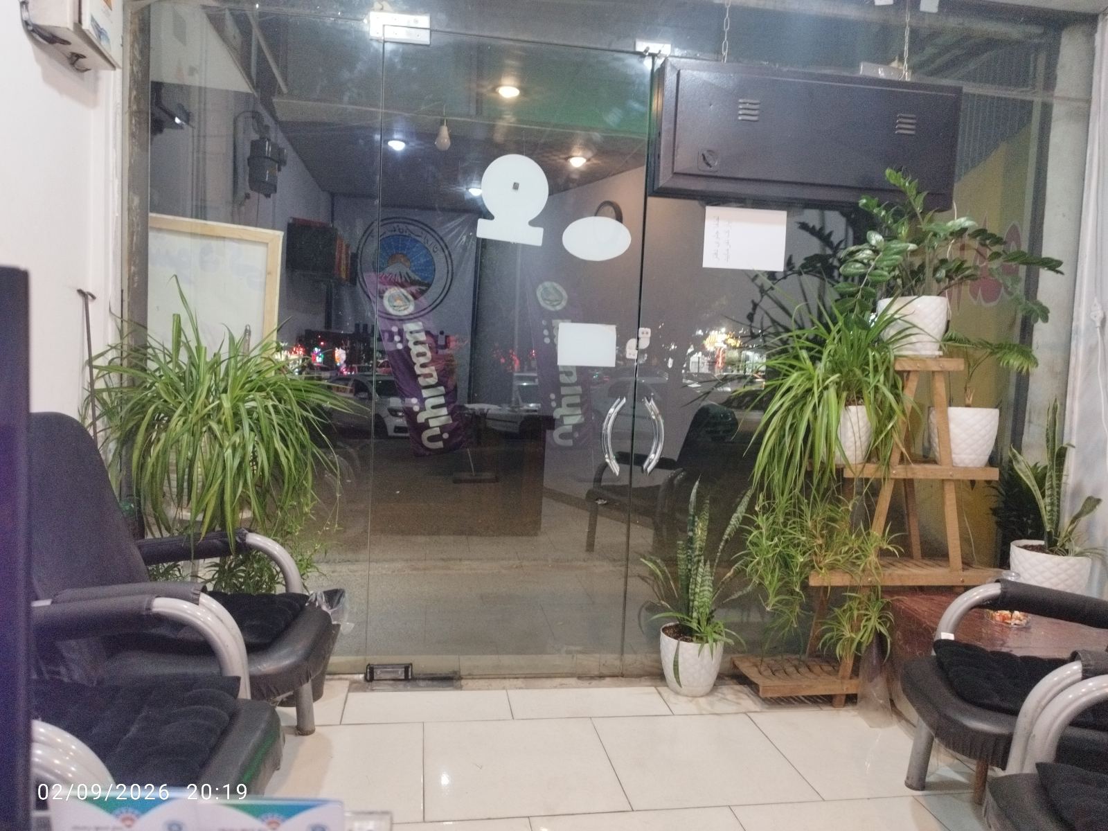 نمایندگی بیمه ایران