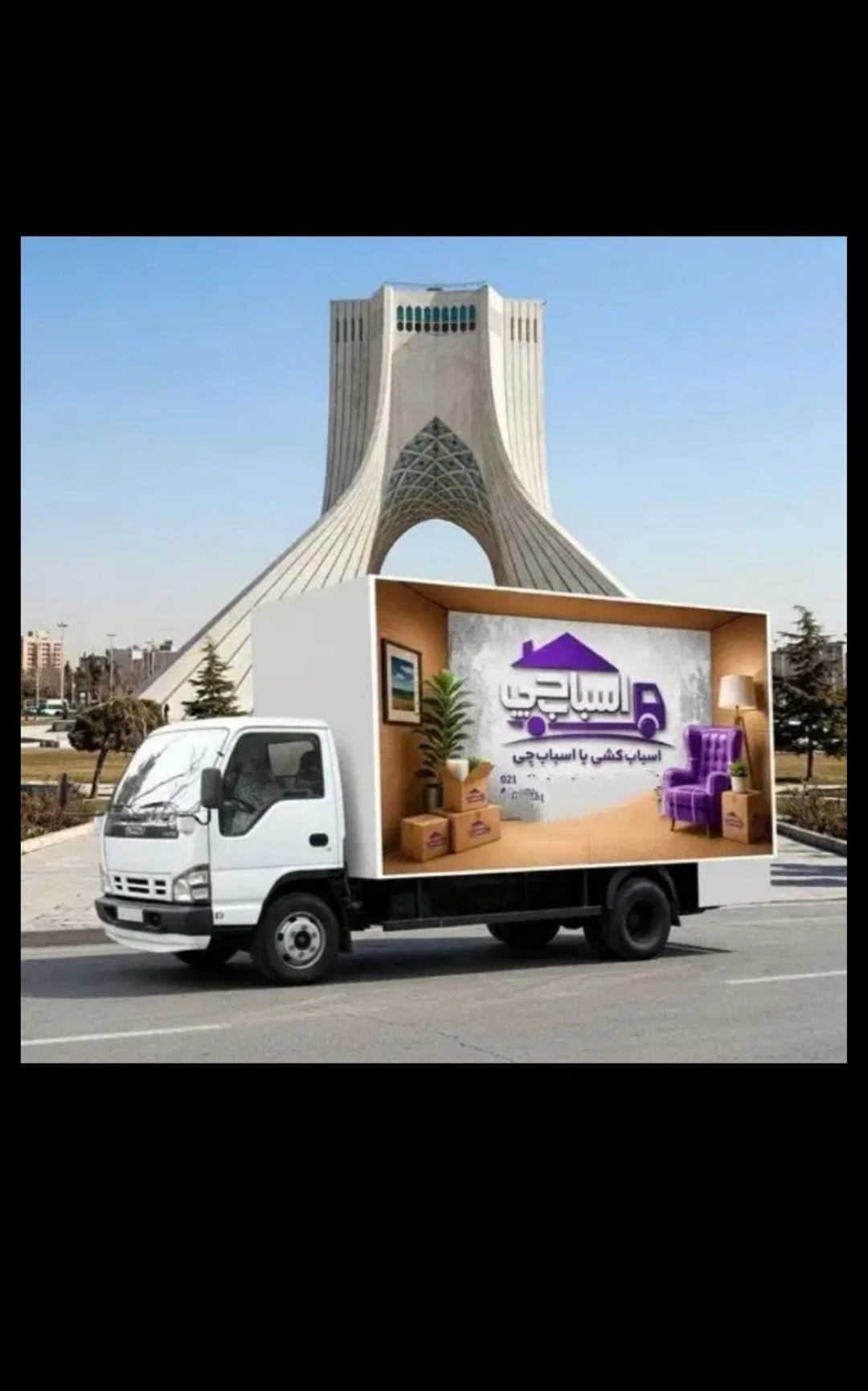 اسباب چی اسباب کشی باربری تهران
