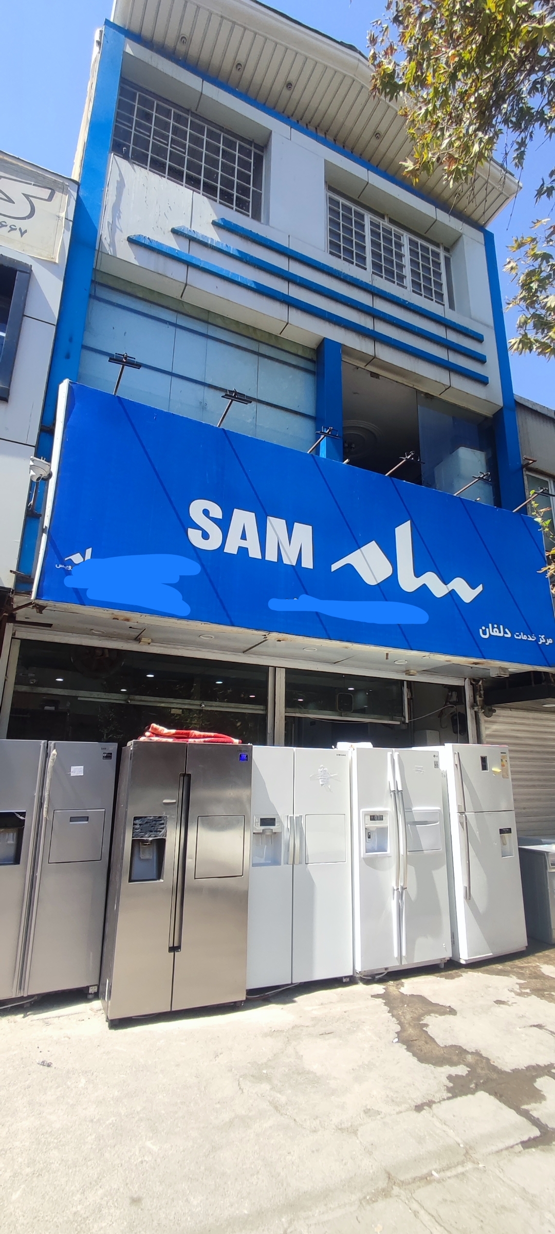 نمایندگی سامسونگ دلفان