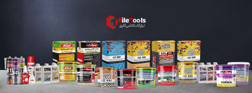 شرکت شیمیایی بتن پلاست برند پروفاب