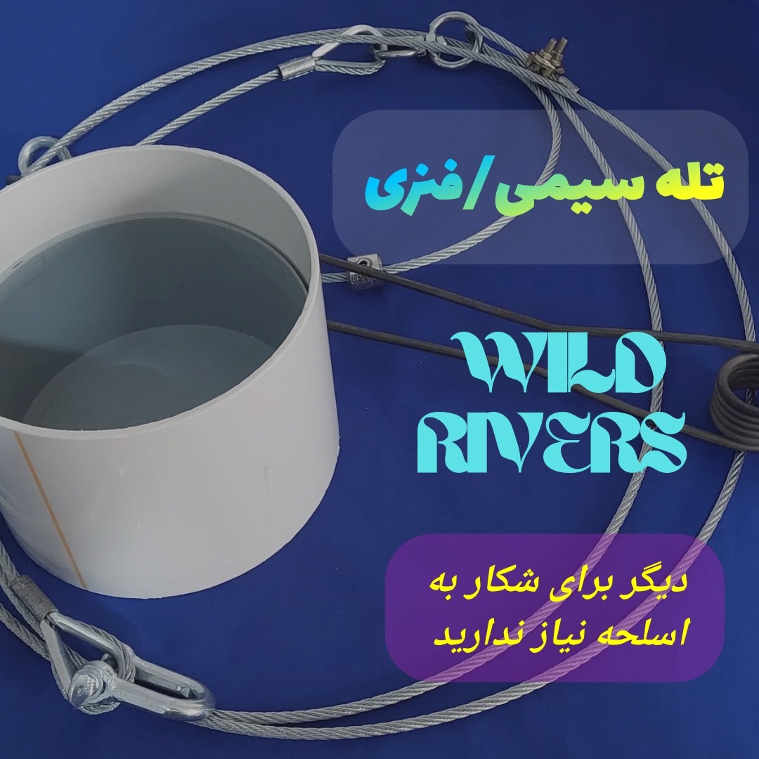 تولید و فروش (گراز استاپ)