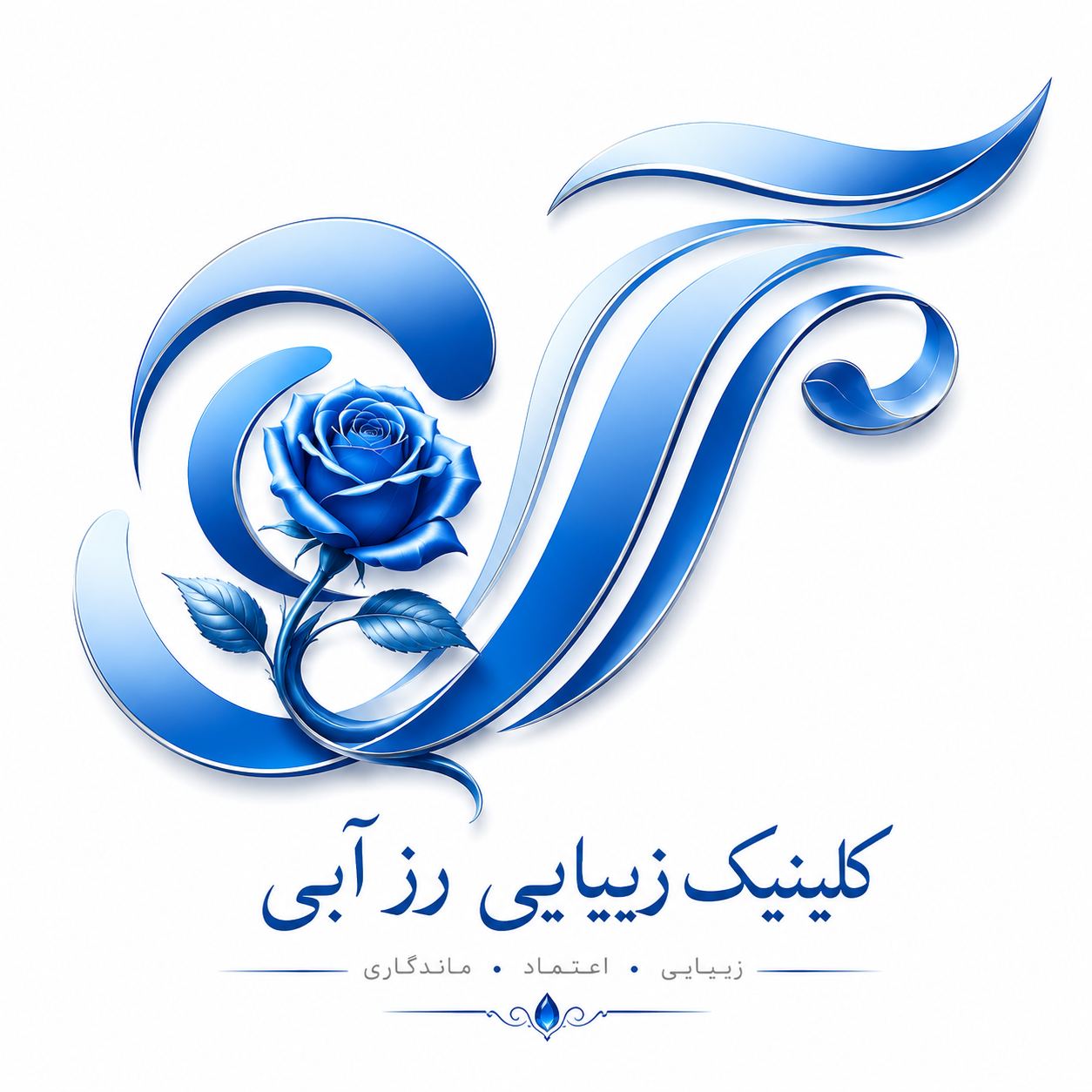 کلینیک زیبایی رز آبی