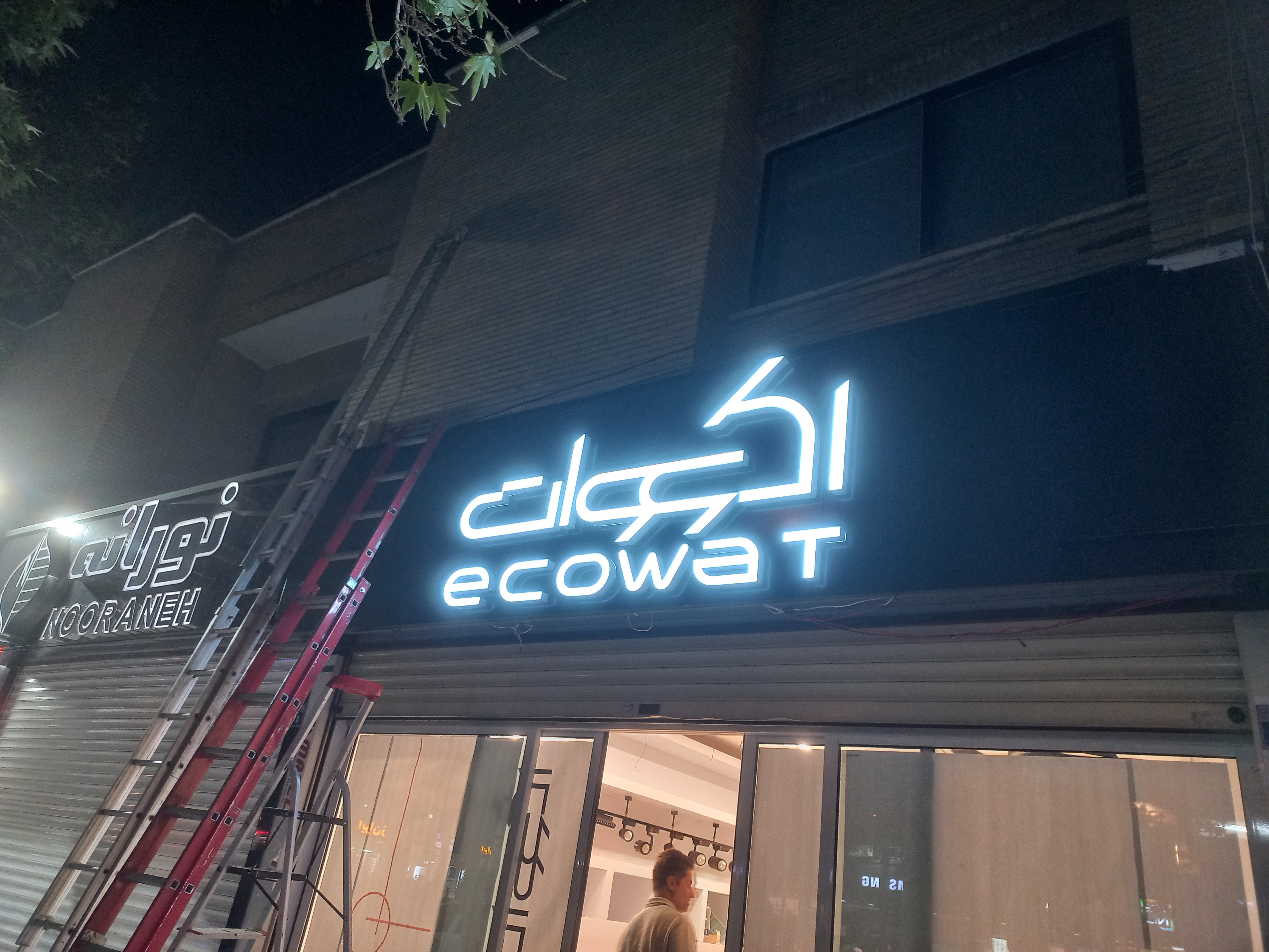 تابلو سازی دهدشتی