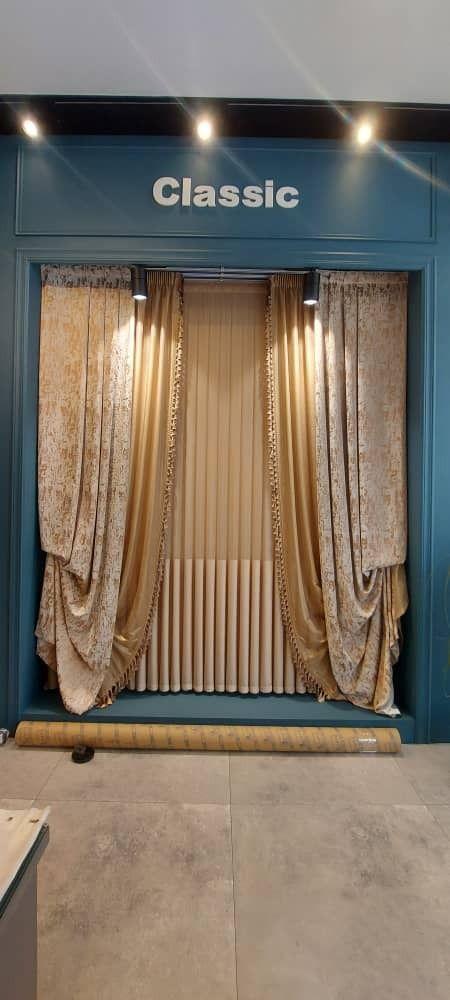 شهر پرده ایرانیان