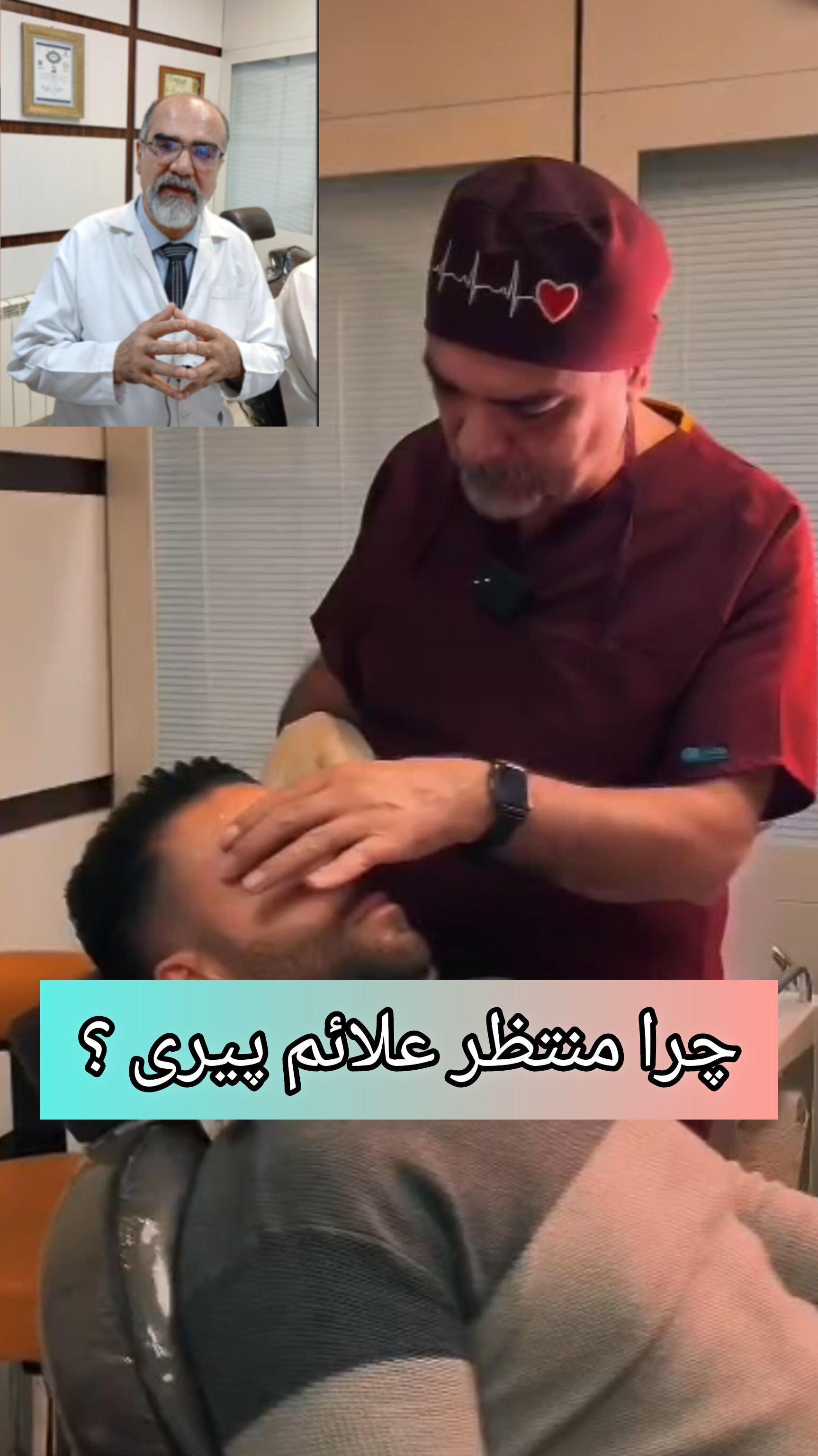 پزشک متخصص