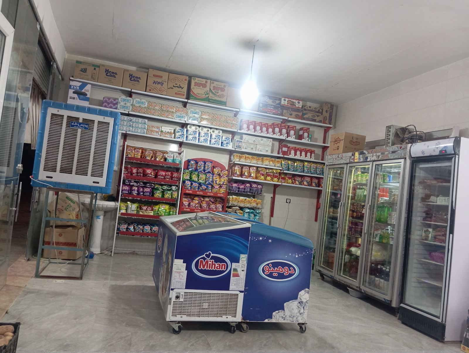 فروشگاه خواروبار یرلی
