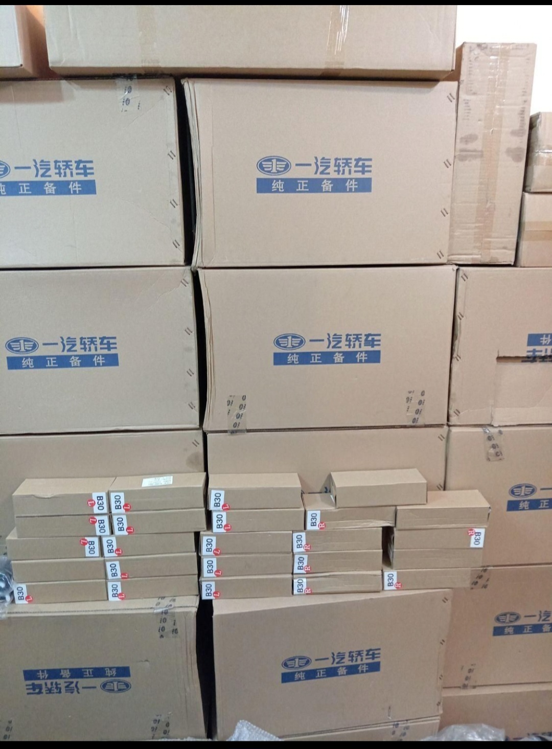 فروشگاه لوازم یدکی یدک خودرو