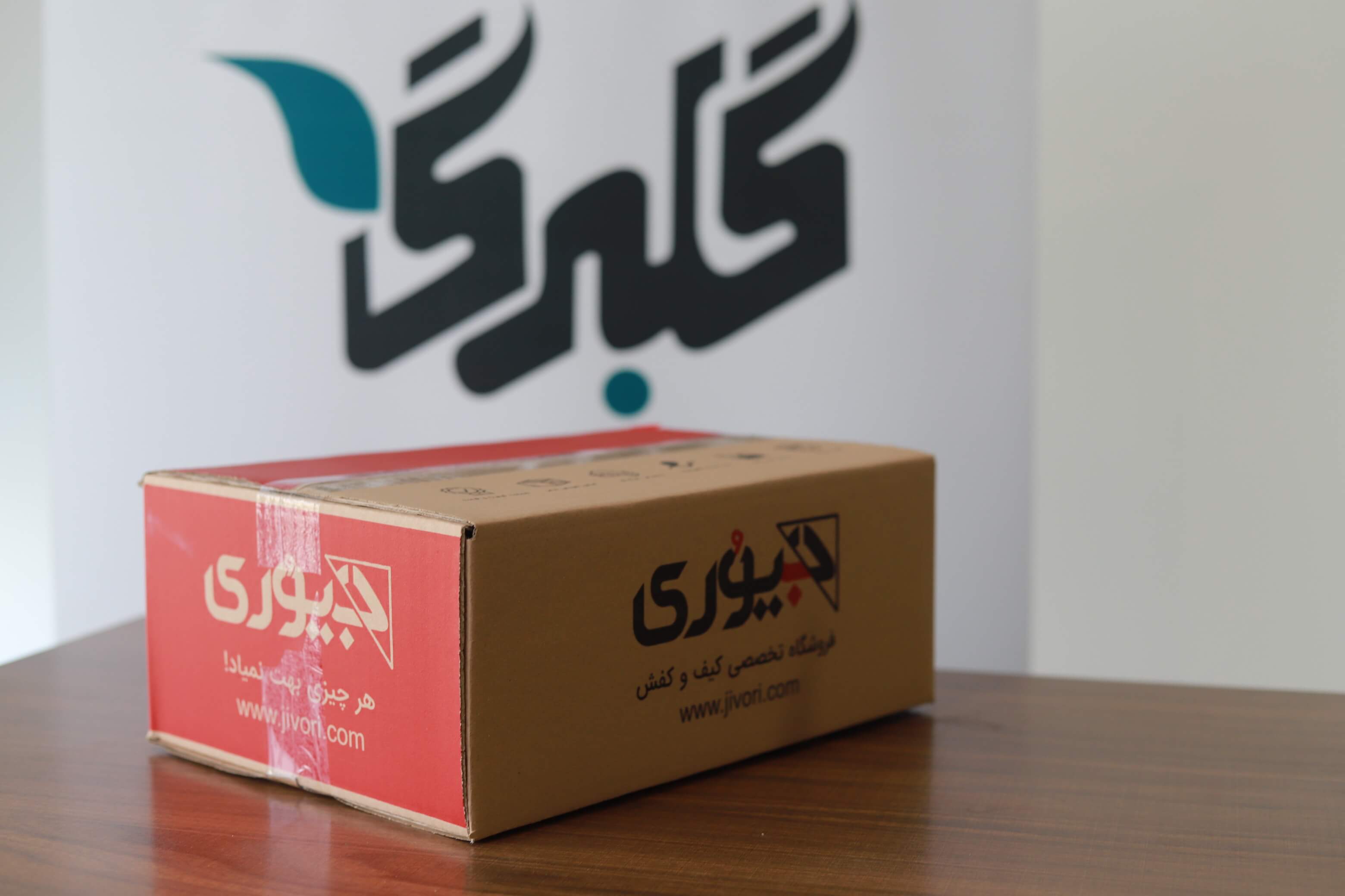 کارخانه کارتن سازی گلبرگ باکس
