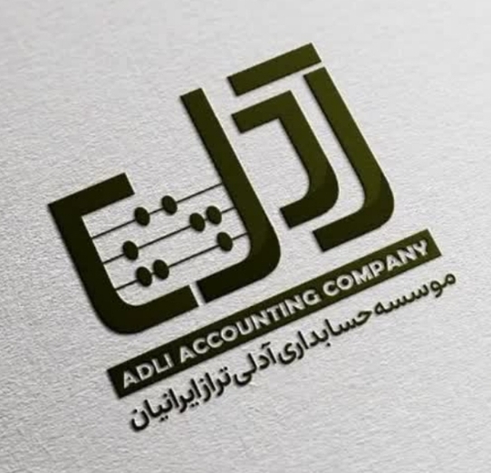 آموزش حسابداری مجید رشیدی