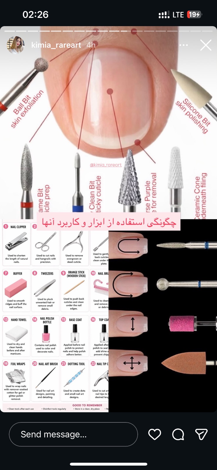 ناخن سان ست