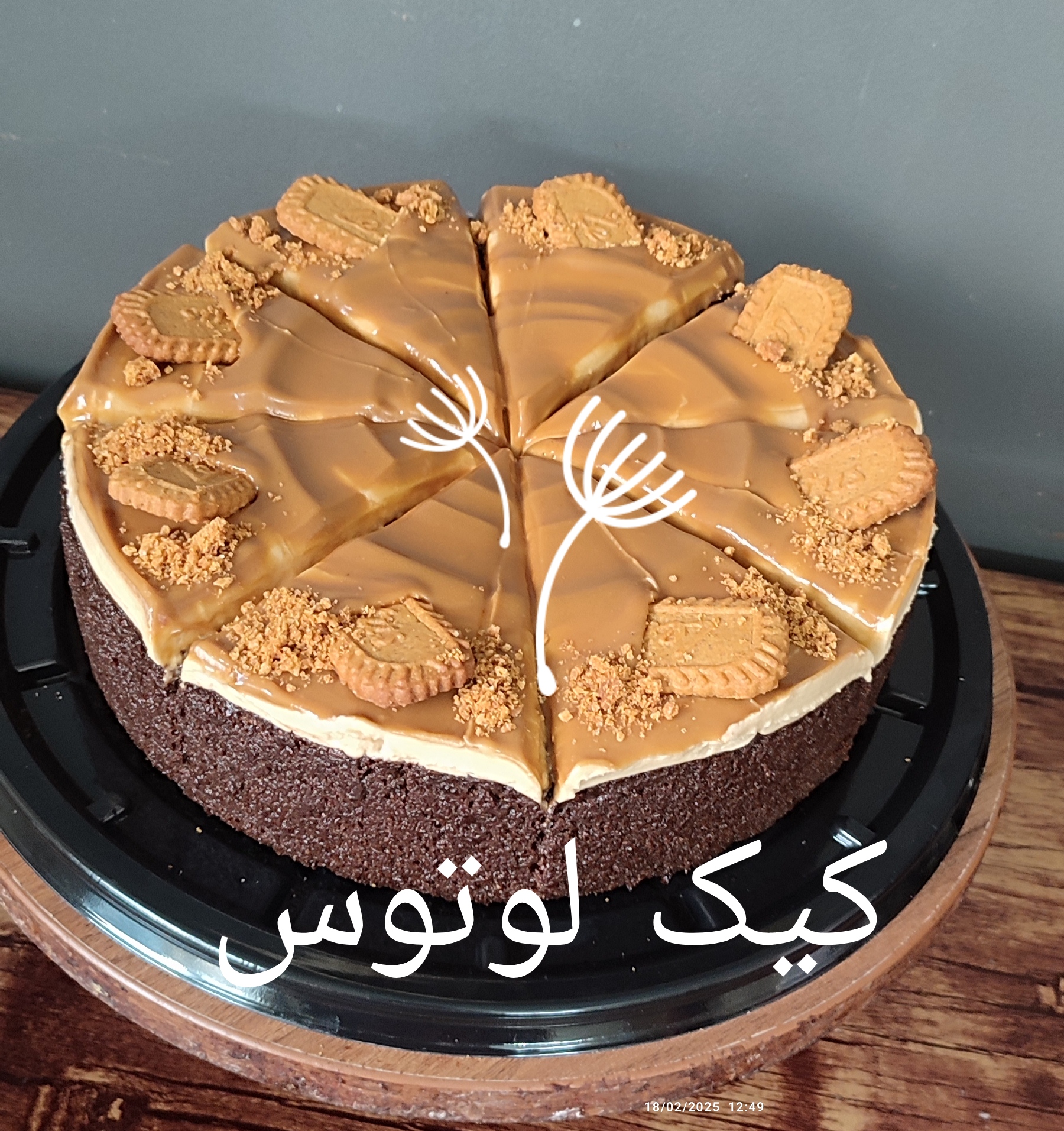 خدمات کیک کافی شاپی سارا