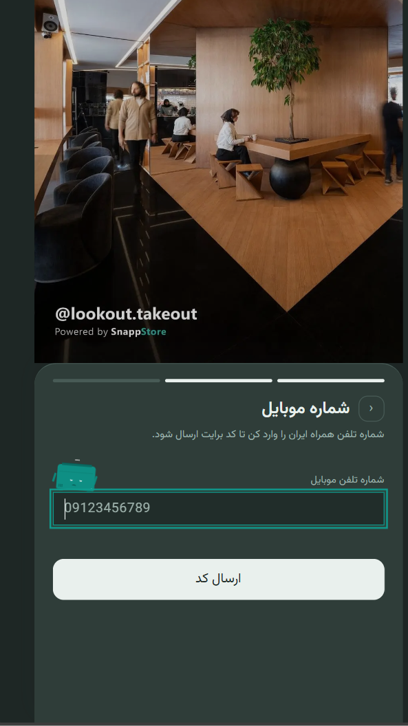 ی مرغ