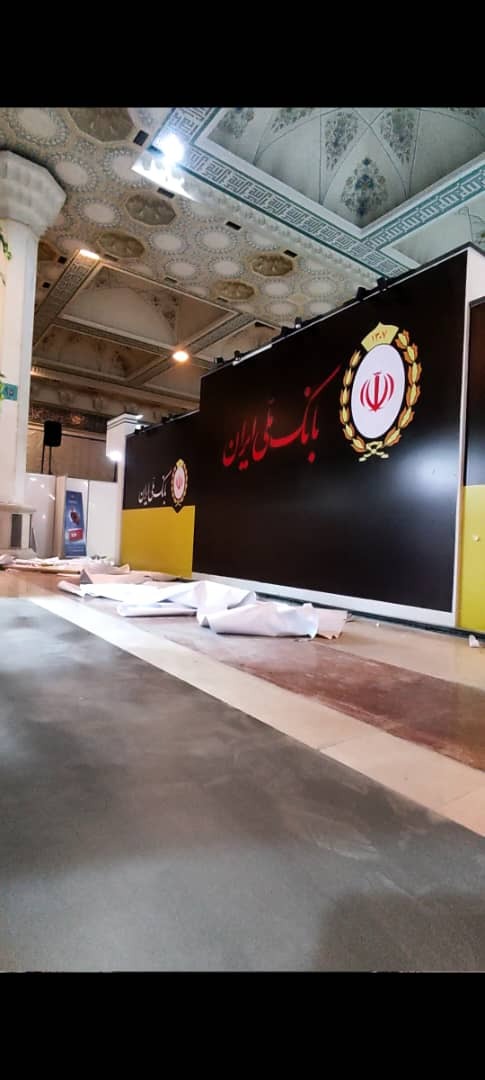 چاپخانه کلام راستین