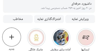 پنکک لاکچری کوین