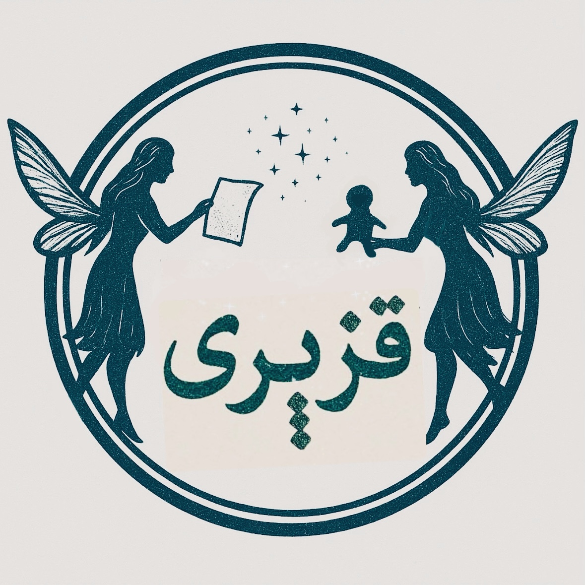 عروسک سازی قزپری
