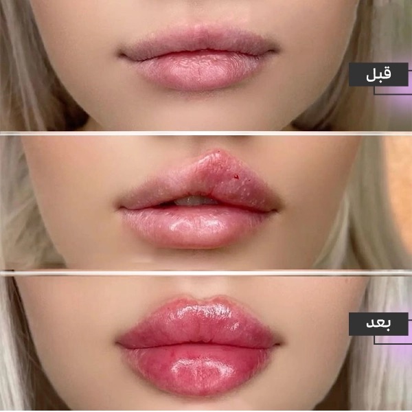 کلینیک زیبایی مقدم