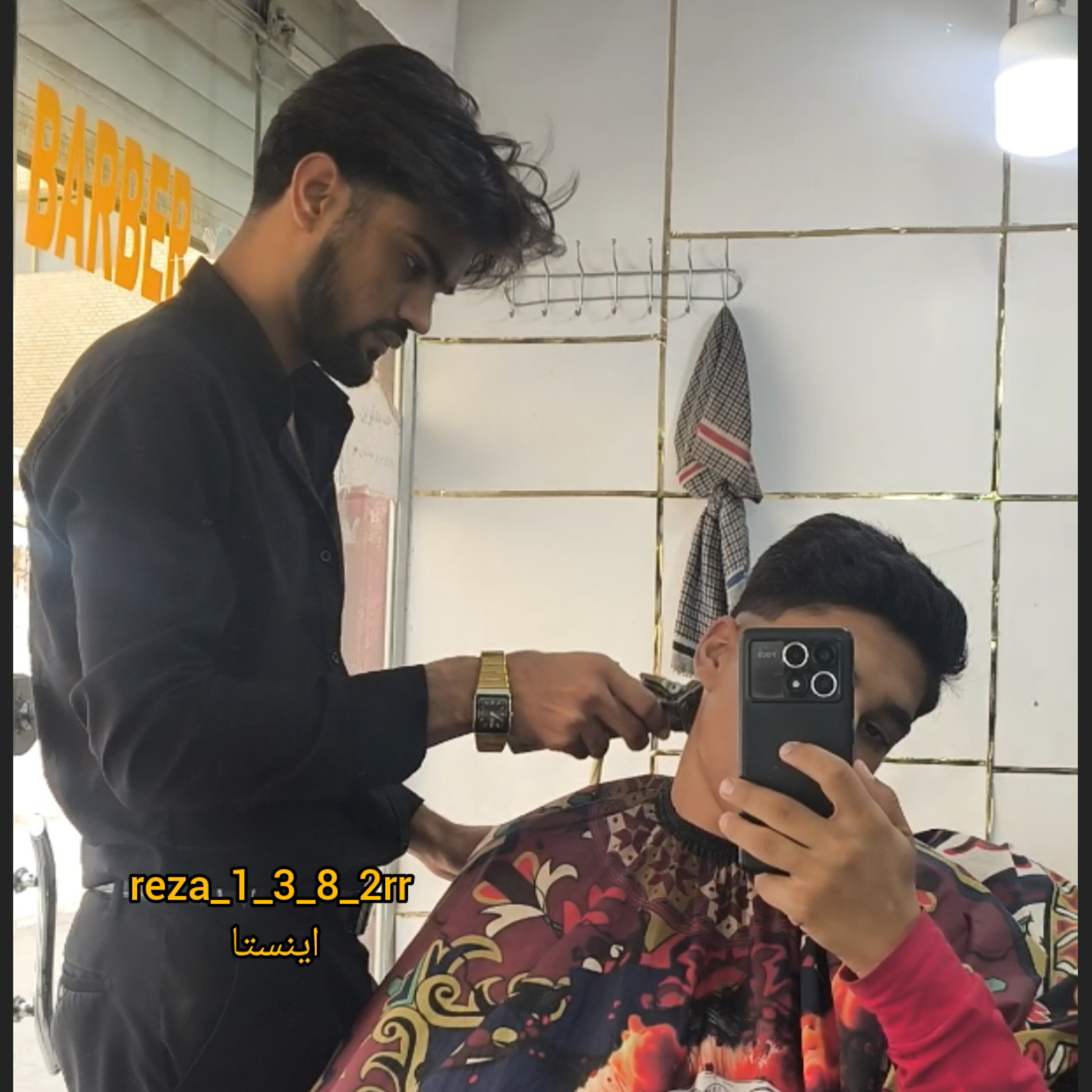 رضا آقای آرایشگر