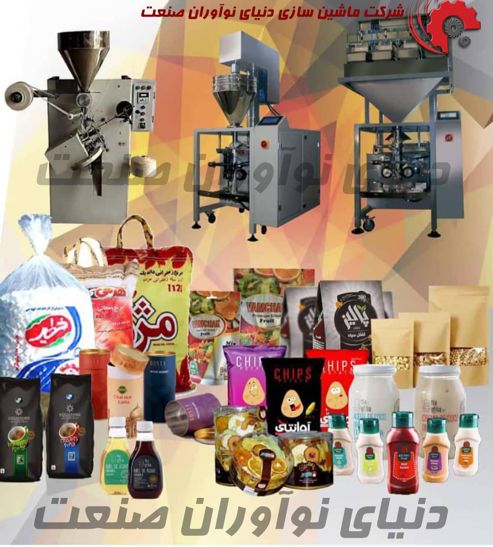 دنیای نوآوران صنعت