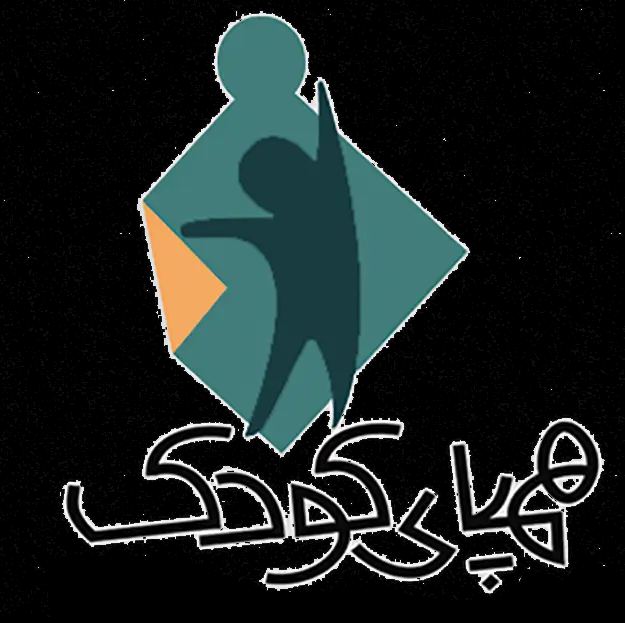 همپای کودک