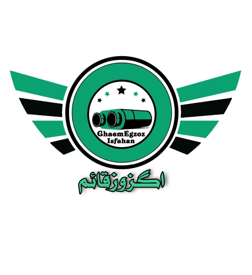 دفتر پخش اگزوز قائم