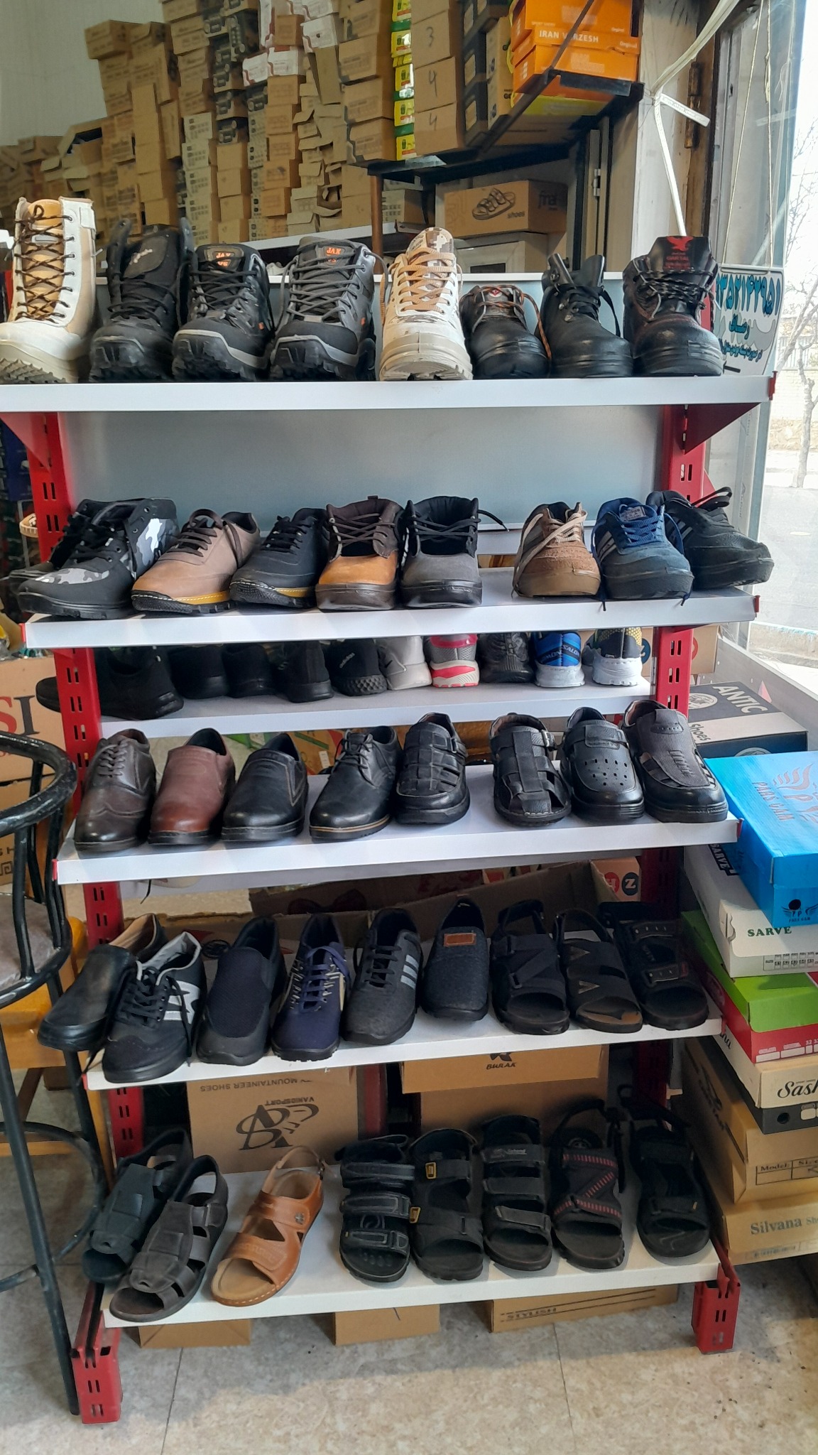 کفش فروشی یاسمن